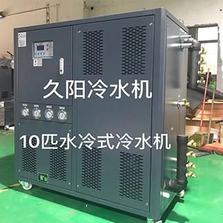 10匹水冷式冷水機