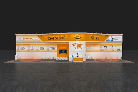 藝誠(chéng)與您相約 CISMA 2023 (E1-N09)